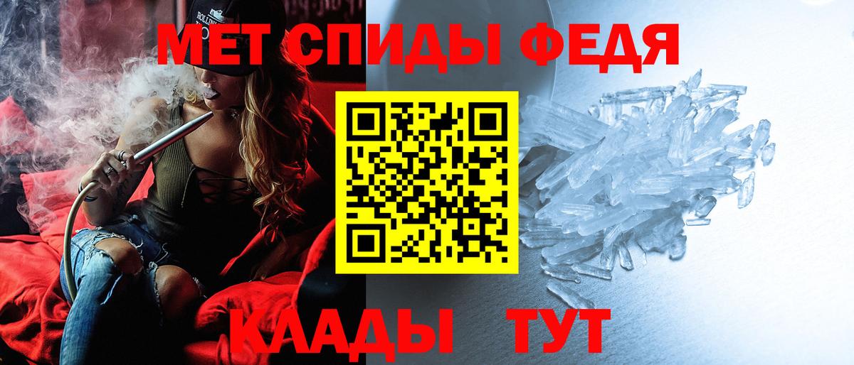 Елизово  Amphetamine  Amphetamine  Вход с VPN  Amphetamine Premium 