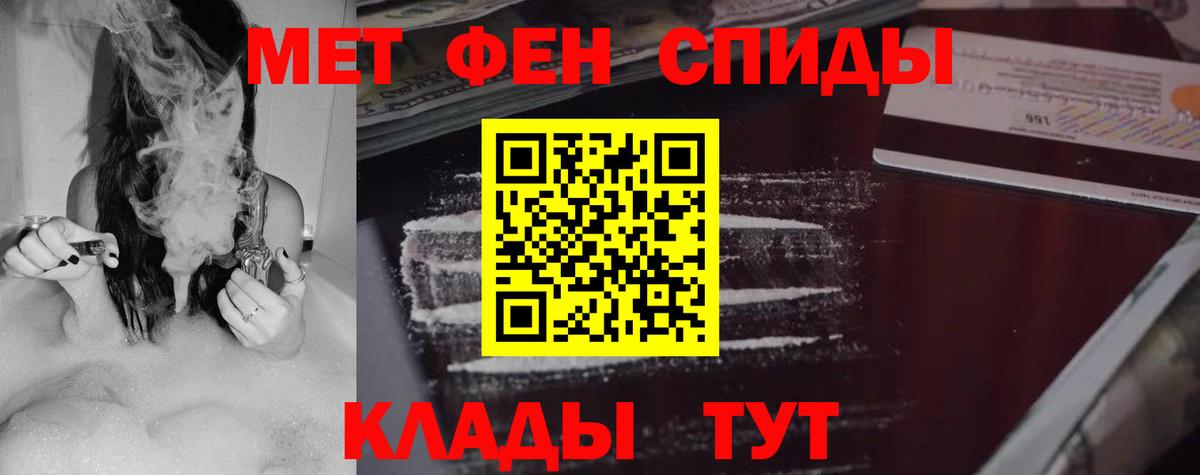 Amphetamine 97% Елизово
