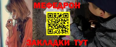 тгк Краснознаменск