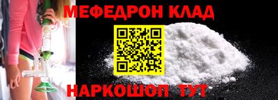 jwh Краснокаменск