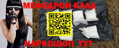 jwh Краснокаменск