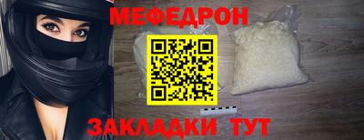тгк Краснознаменск