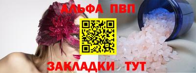 jwh Краснокаменск