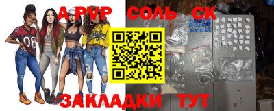 тгк Краснознаменск