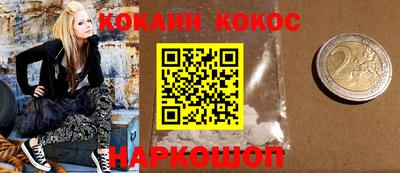 метамфетамин Краснодар