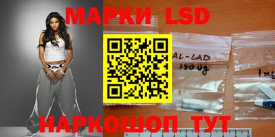 тгк Краснознаменск