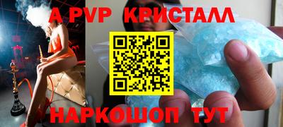 jwh Краснокаменск