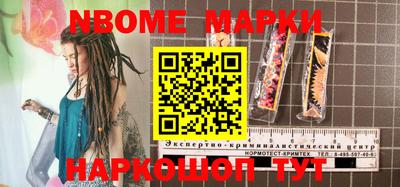 метамфетамин Краснодар