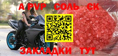 тгк Краснознаменск