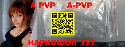 метамфетамин Краснодар