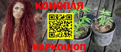 метамфетамин Краснодар