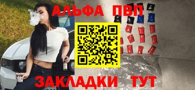 тгк Краснознаменск