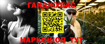 тгк Краснознаменск