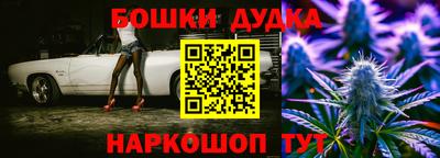 метамфетамин Краснодар