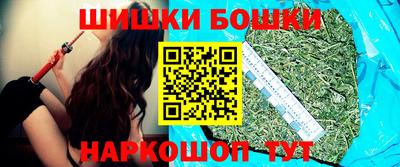 метамфетамин Краснодар