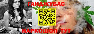 тгк Краснознаменск