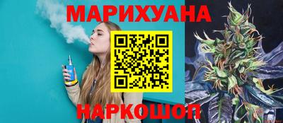 метамфетамин Краснодар