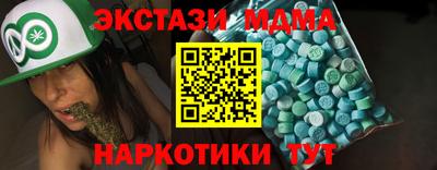 метамфетамин Краснодар