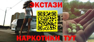 метамфетамин Краснодар