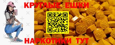 тгк Краснознаменск
