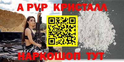 jwh Краснокаменск