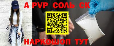 тгк Краснознаменск