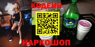 метамфетамин Краснодар