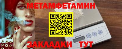 тгк Краснознаменск