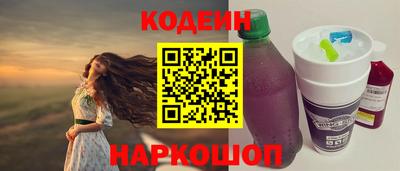 метамфетамин Краснодар