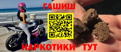 jwh Краснокаменск