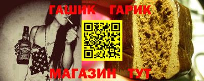 тгк Краснознаменск