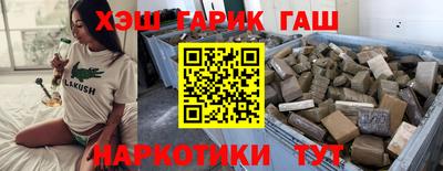 метамфетамин Краснодар