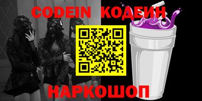 метамфетамин Краснодар