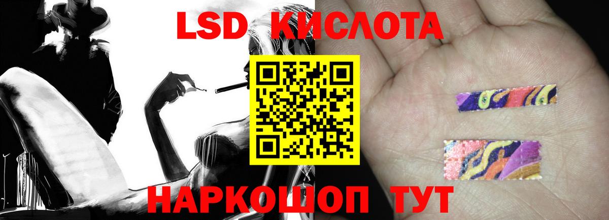 ЛСД экстази ecstasy  Лсд 25 экстази кислота  Вход с VPN  Елизово 
