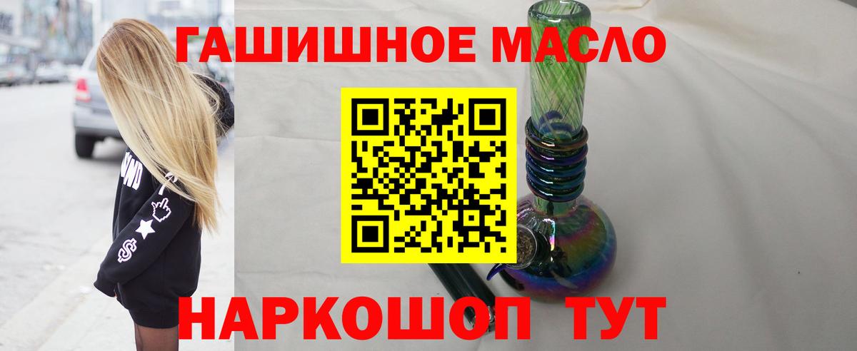 Дистиллят ТГК Wax  Вход с VPN  Елизово  ТГК вейп 