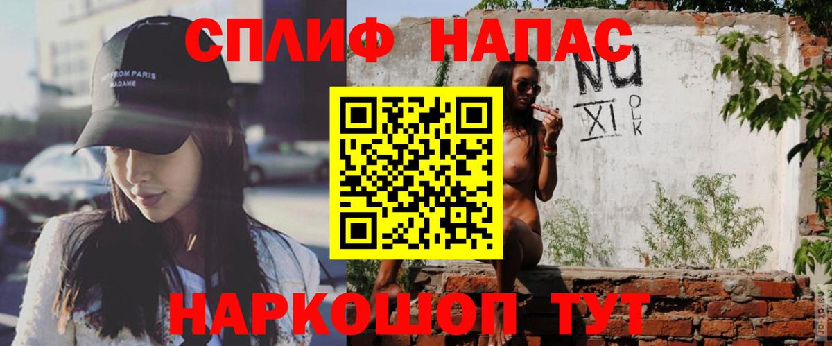 Марихуана индика  Марихуана OG Kush  Елизово  Вход с VPN  Конопля план 