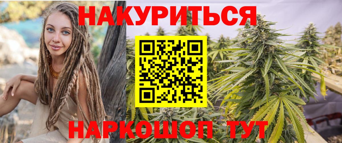 Бошки марихуана THC 21% Елизово